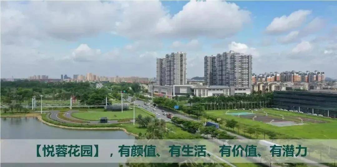 中山三角悦蓉花园别墅——最新楼盘论坛和优缺点【官方发布】 《悦