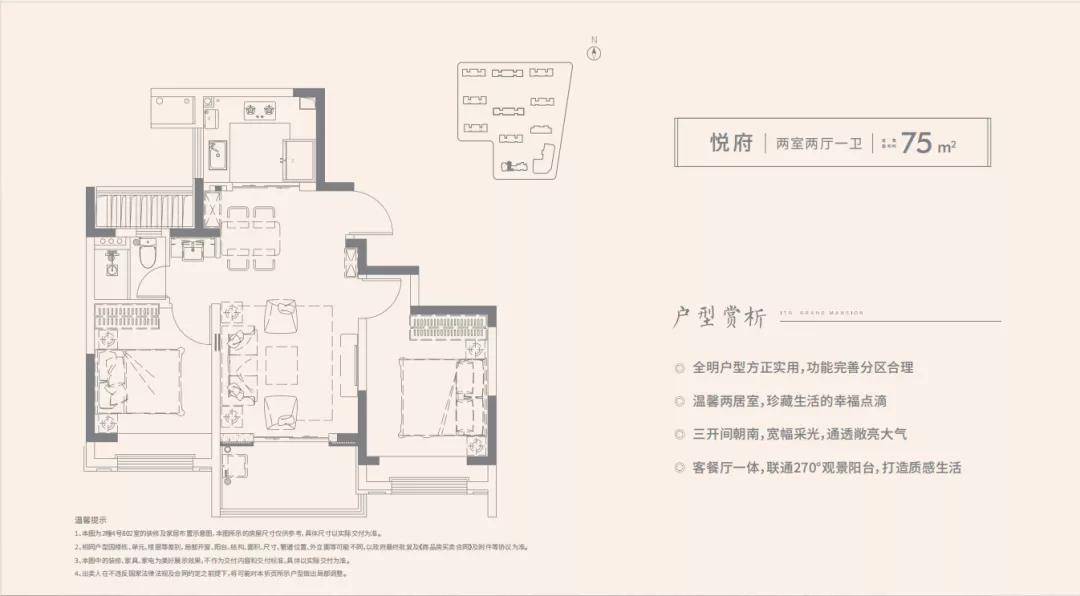 【项目介绍】国贸梧桐原 约99-115㎡精装小高层今日()