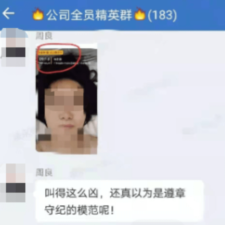 网友帝赞:这尼玛摆明了就是混子,拿钱在家躺着不去蒙混过关公司发现