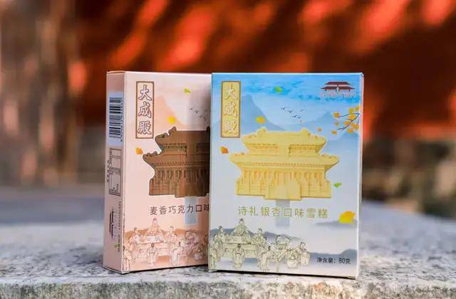 上线啦!三孔景区文创雪糕来啦