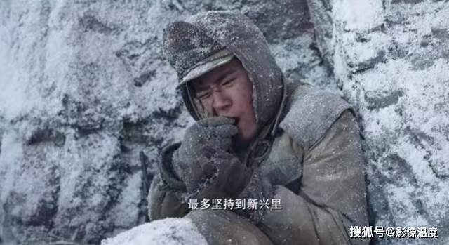 《长津湖》志愿军吃的冻土豆好吃吗?试吃过的人都哭了!