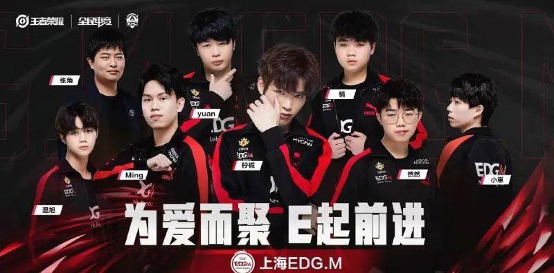 kpl秋季赛:edg vs北京wb,暖阳扛起大旗,北京wb轻松取胜!