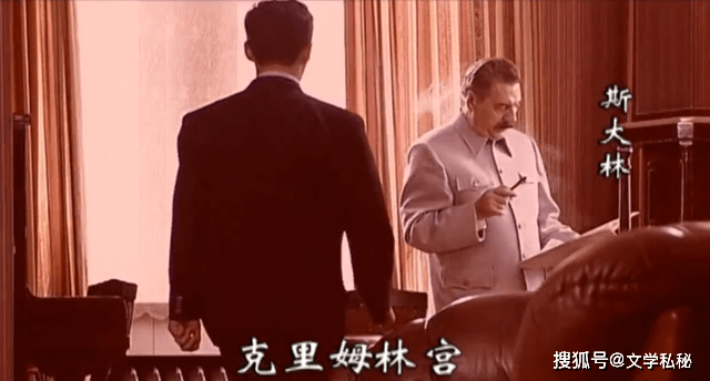 中国影视作品中的斯大林形象,谁扮演的最像?_电视剧