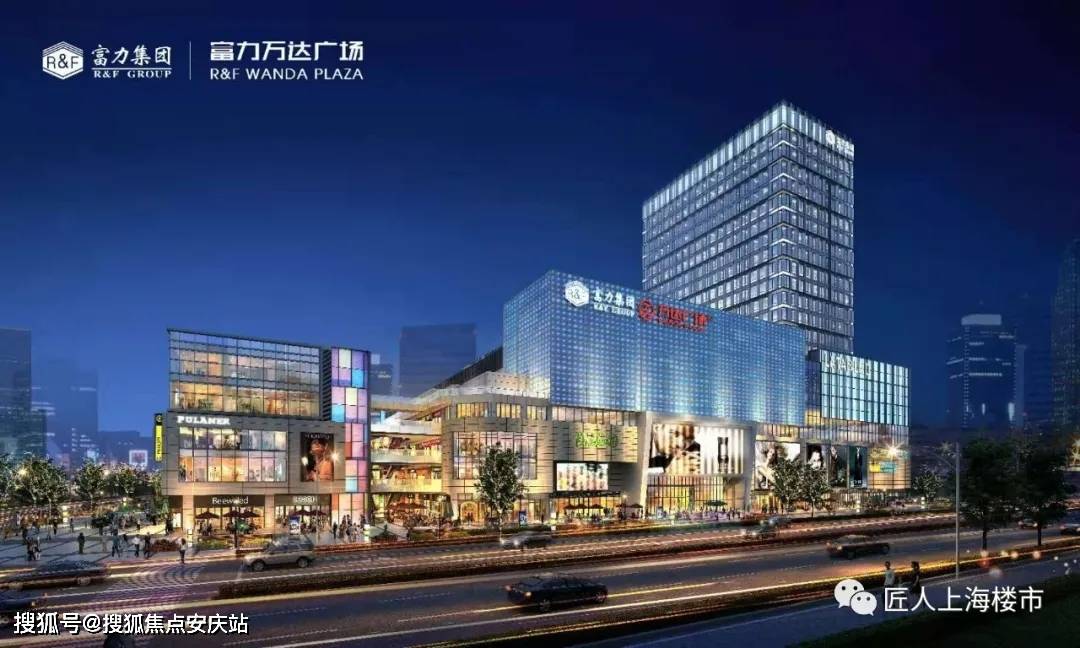 【官网】奉贤【富力万达广场】售楼处电话_售楼处地址