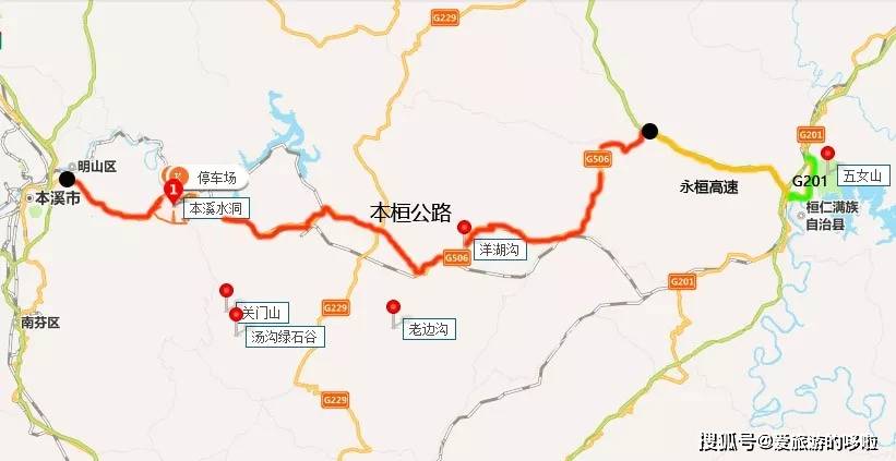 本桓公路全长156公里, 起于本溪市卧龙镇,终点桓仁县华来镇.