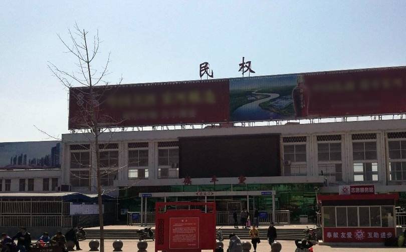 郑徐高铁过境商丘,在市内设有三个高铁站,即商丘站,民权北站和永城