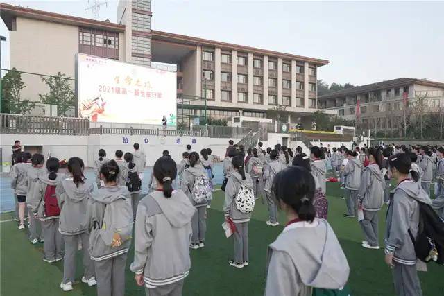 南京市燕子矶中学举行2021级高一新生夜行军活动