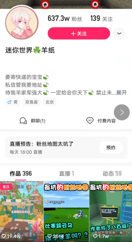 迷你世界:武侠系列皮肤盘点,龙响无双第二,主播羊纸