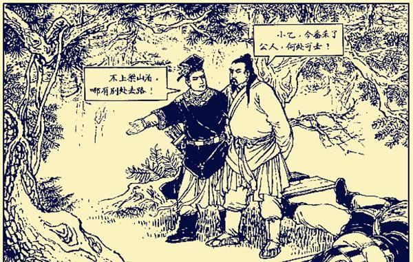 他有一个方面万万不及李固_燕青