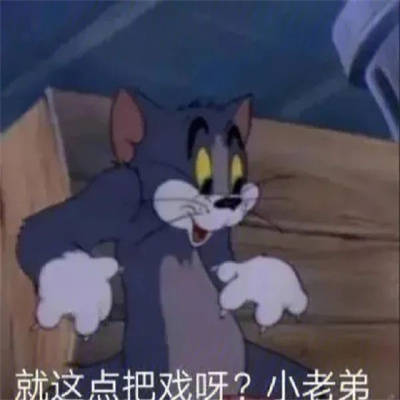 愁死我了可爱的聊天表情包大全_小伙伴