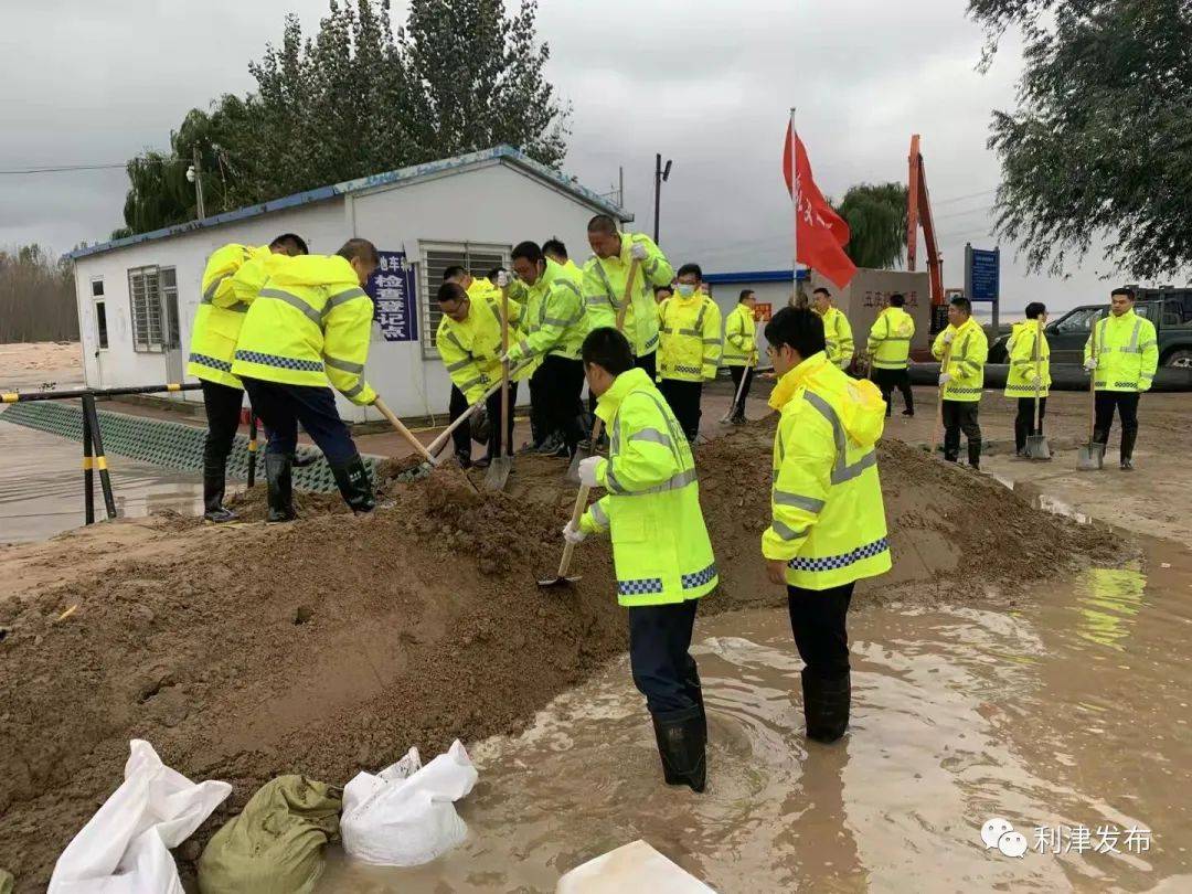 万众一心全力防汛利津县各级各部门众志成城防汛抢险