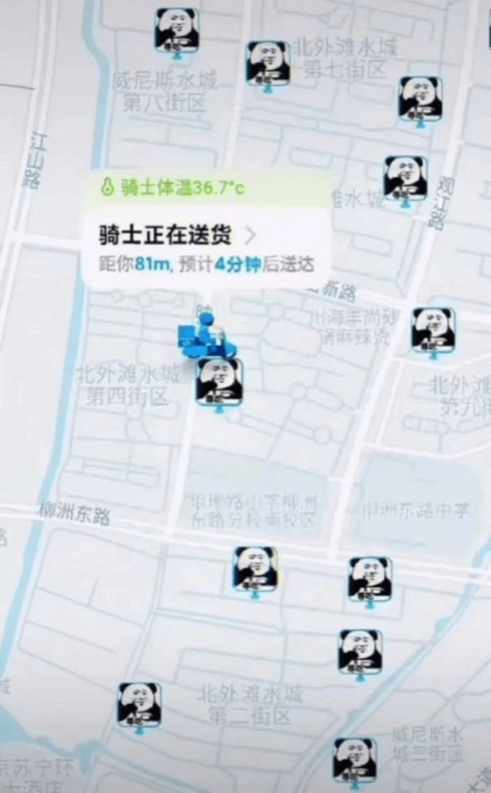 当代骑士决斗,从你的外卖开始!这群小哥认真起来你可能会被笑死