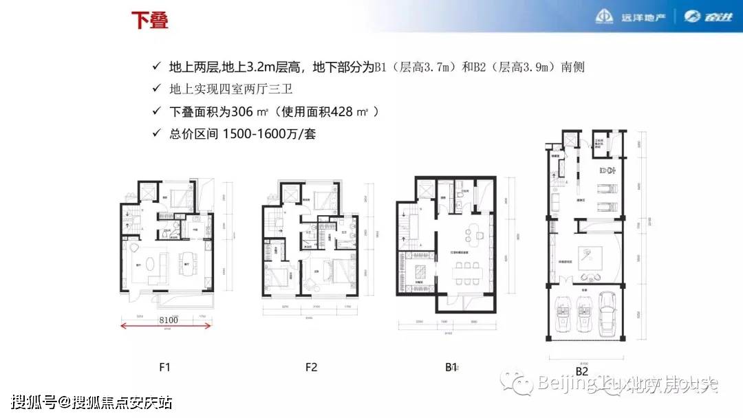 官网北京海晏春秋售楼处电话售楼处地址售楼中心24小时电话