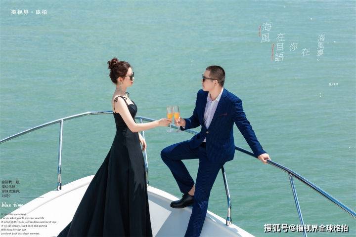 你是我的命定邂逅|厦门浪漫海景游艇婚纱照,看完立马