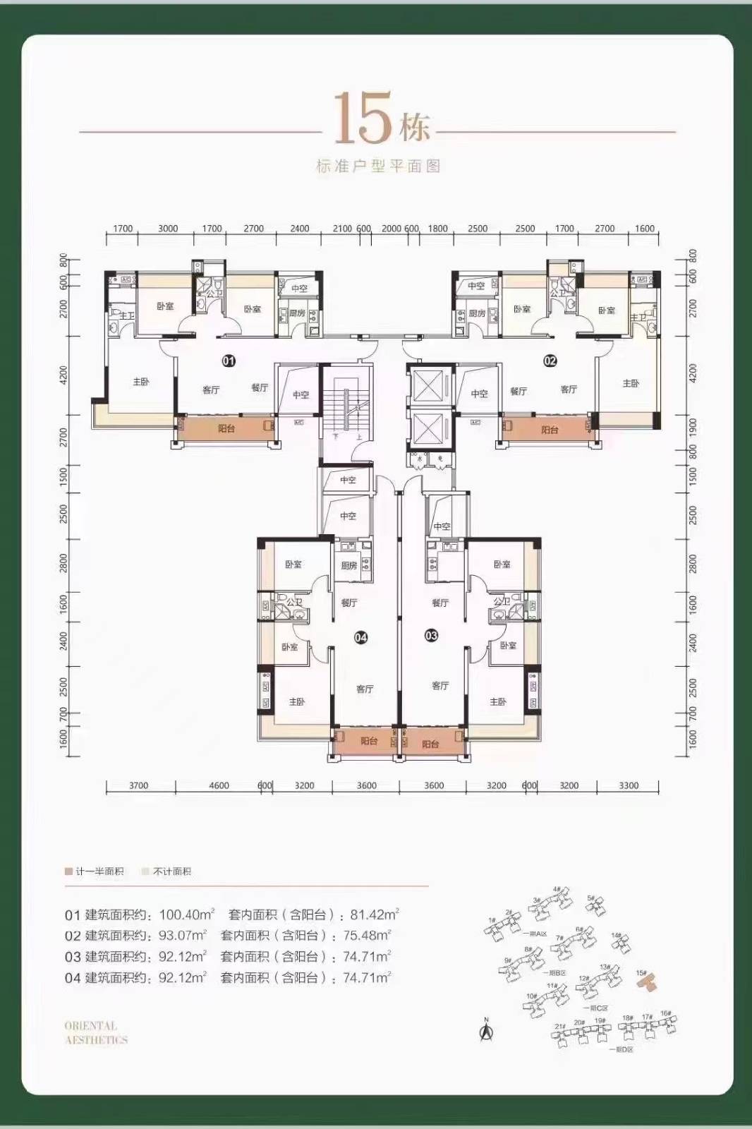 逸骏半岛开发商售楼部电话号码多少