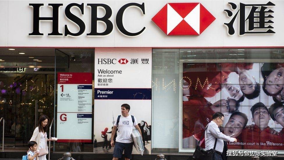 原创汇丰银行总裁:全球地缘环境为跨国银行经营带来挑战