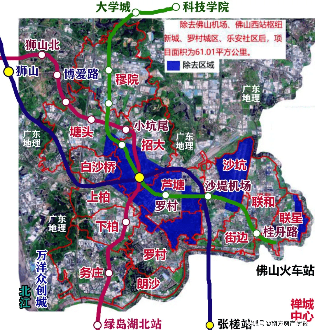 罗村联星联和控规公布,填补最后的盲区_佛山市