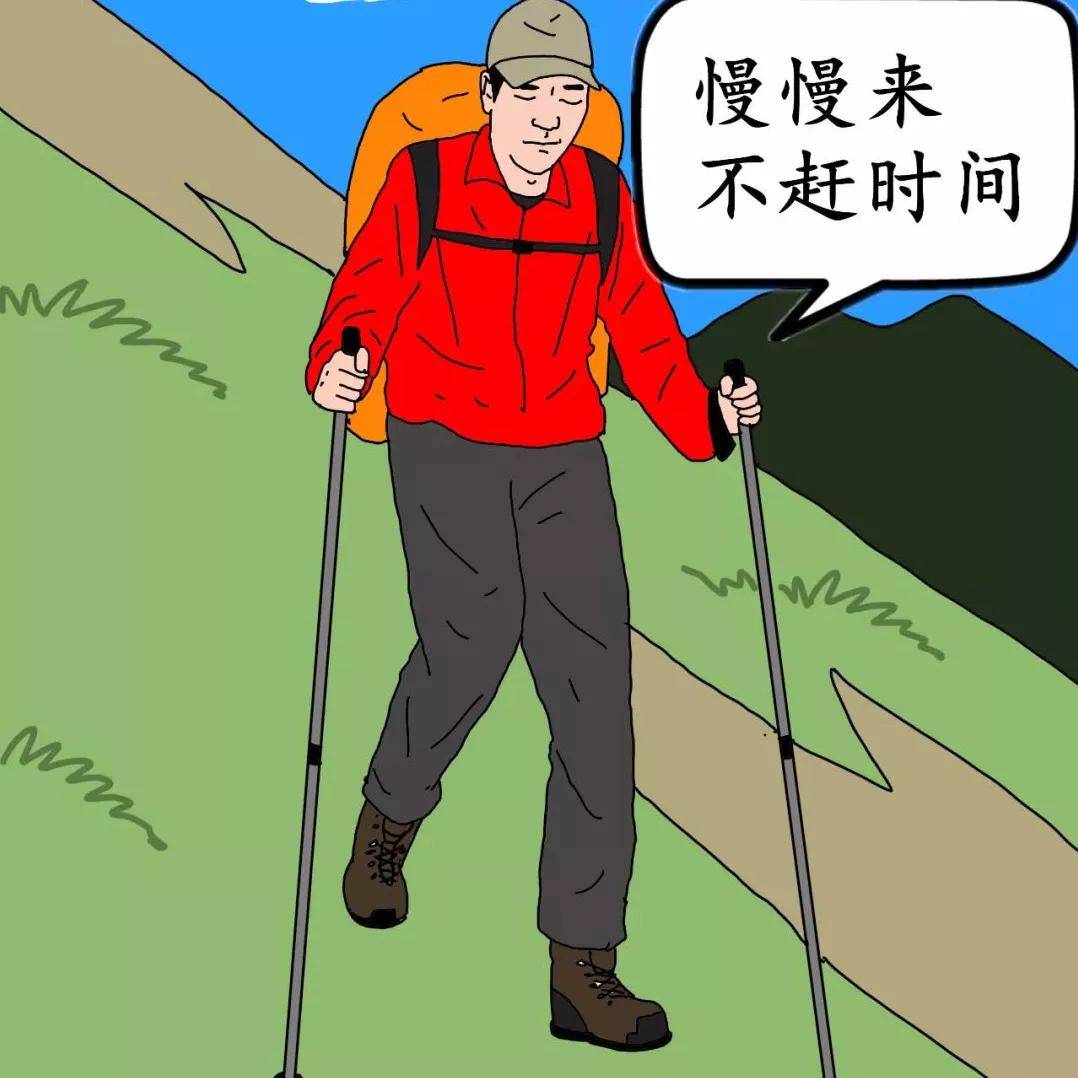 4, z字前进:旨在减少下坡或上坡的坡度 .