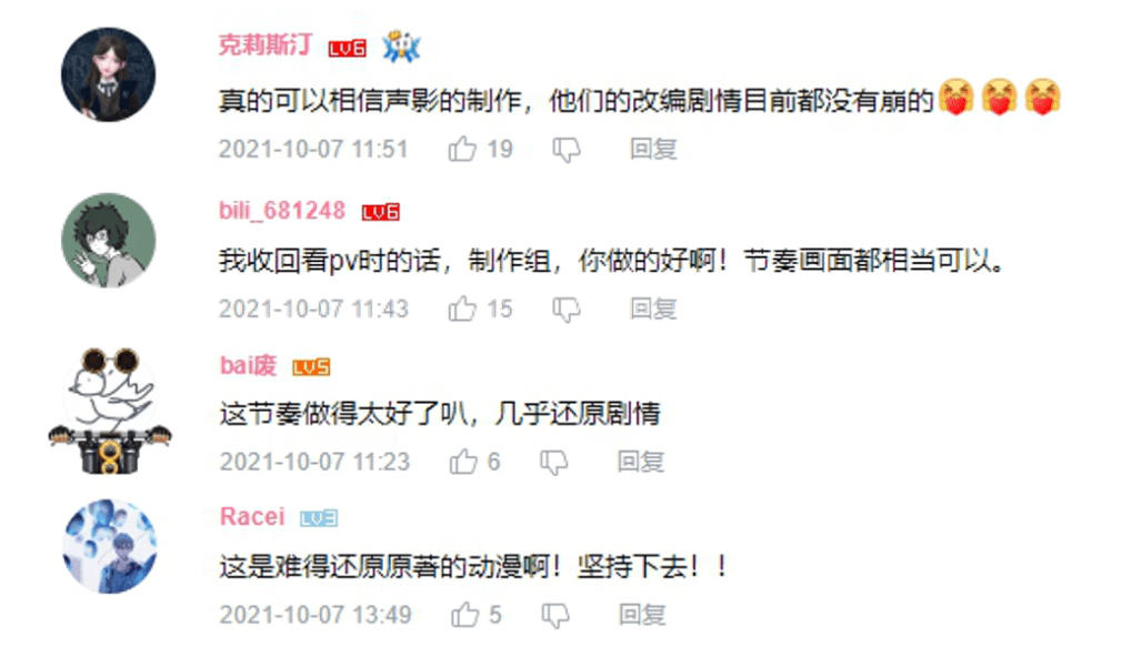 我承认我真香了!《烈火浇愁》口碑两级反转,你永远可以相信声影