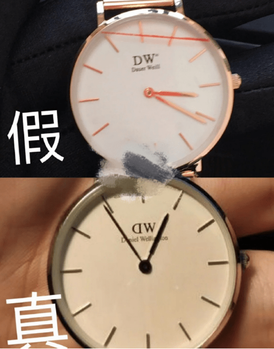 奢侈品鉴定:李圣经同款dw手表真假