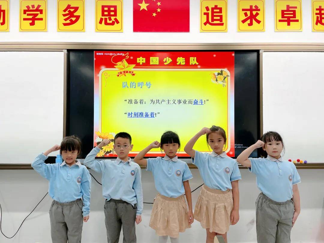 莫外小学:莫干山外国语学校二年级入队仪式