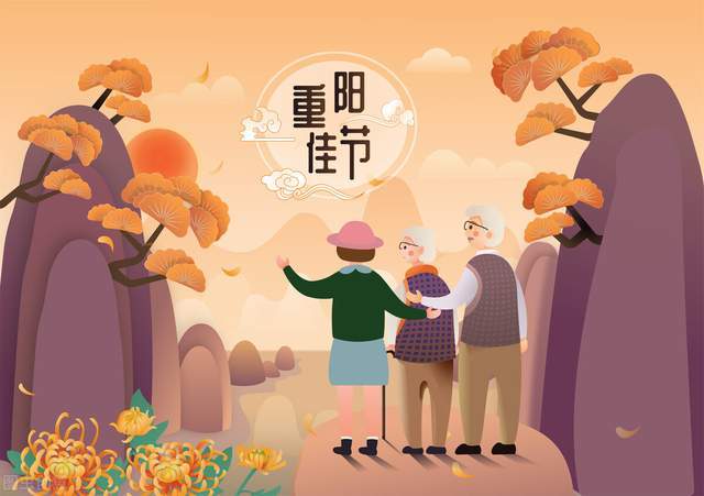 汉代《西京杂记》中也有记载:九月九日,佩茱萸,食蓬饵,饮菊花酒,云