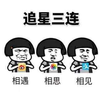 我也是"追星族",只不过,我追的星并非网红明星,而是一位修行者,他的