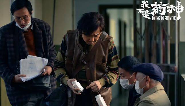 0的《我不是药神》,真实事件改编,结局引人深思