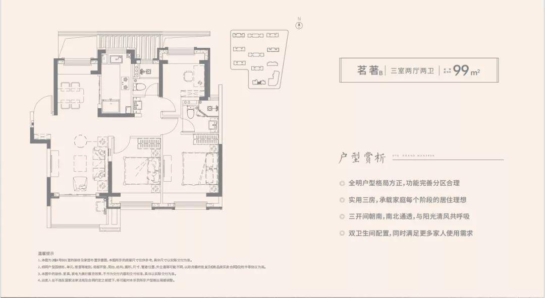 2021上海松江国贸梧桐原——上海松江国贸梧桐原最新