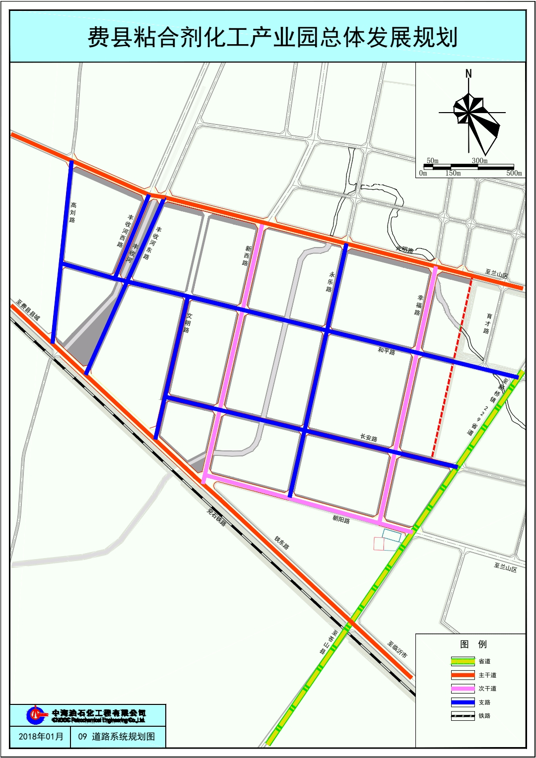 道路系统规划图