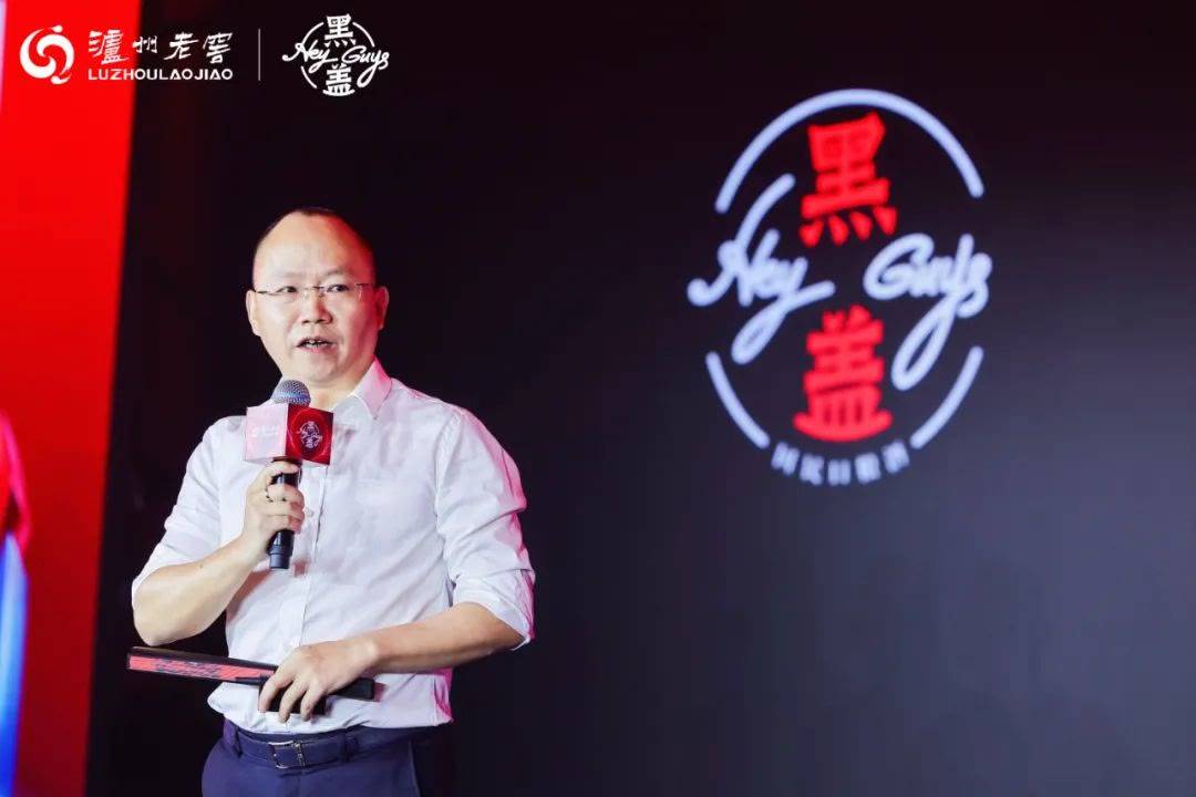 定价98元黑盖全新亮相泸州老窖新百亿级塔基曝光