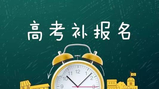 湖南常德高考报名:2022常德高考报名时间【常德高考报名系统】