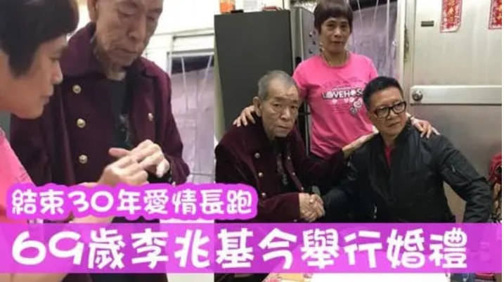 原创"基哥"李兆基:刚结婚4个月就去世,和古天乐的关系浮出水面