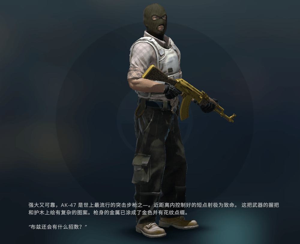 被人嫌弃的黄金ak,在csgo中却大放异彩_藤蔓