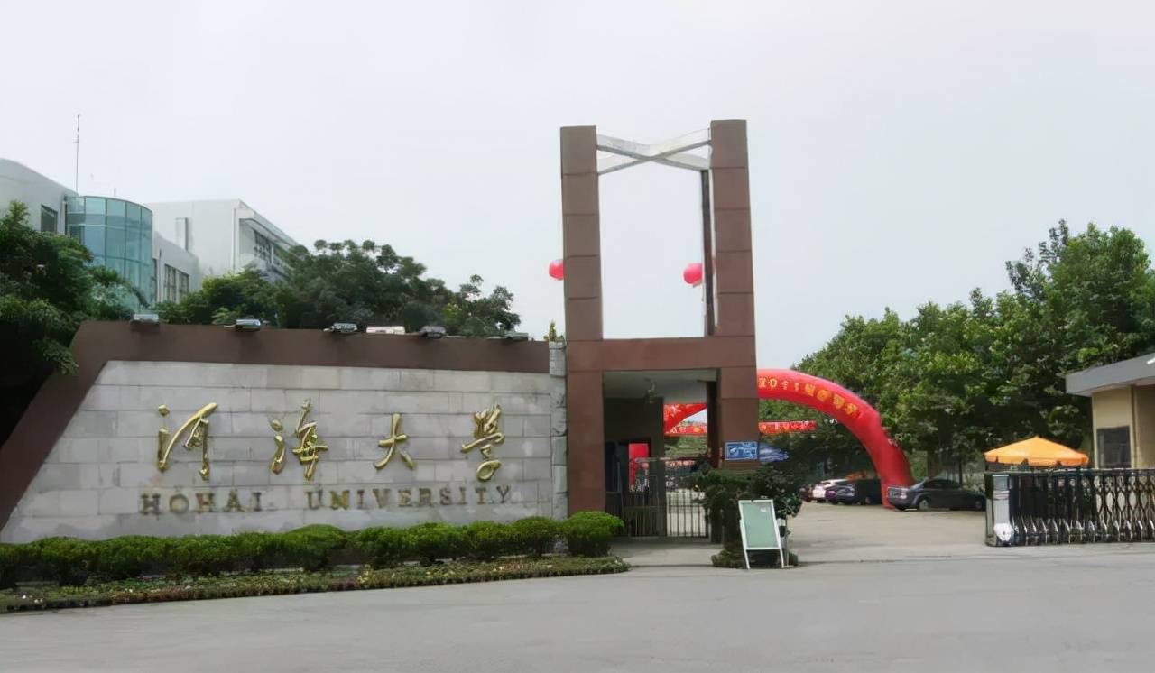 北京航空航天大学(1个国家实验室,7个国重实验室,实力可见一斑)中国