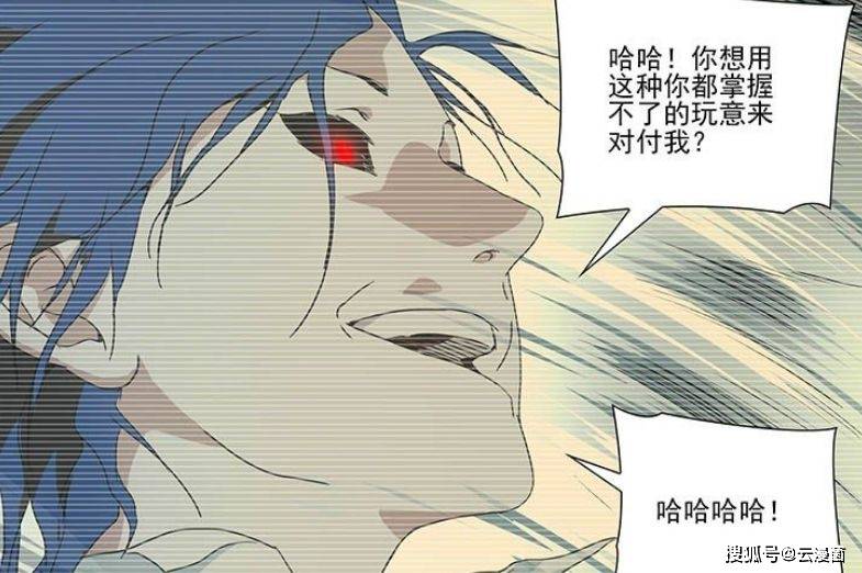 抛开心魔的影响,诸葛青到底是怎样的人?他的心性和家族关系很大_王也