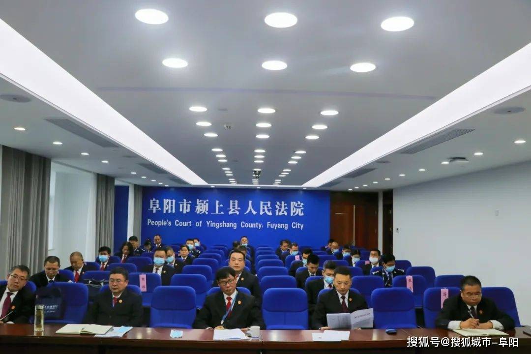 党组成员,审判委员会专职委员余扬传达《关于成立颍上县人民法院乡村