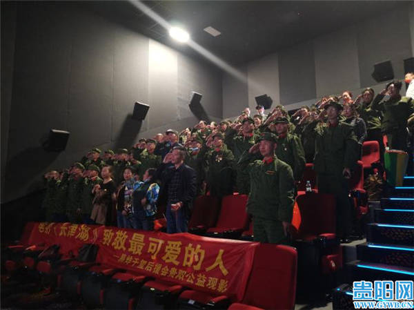 观影途中他们全体起立敬礼57名退役老兵免费观影长津湖