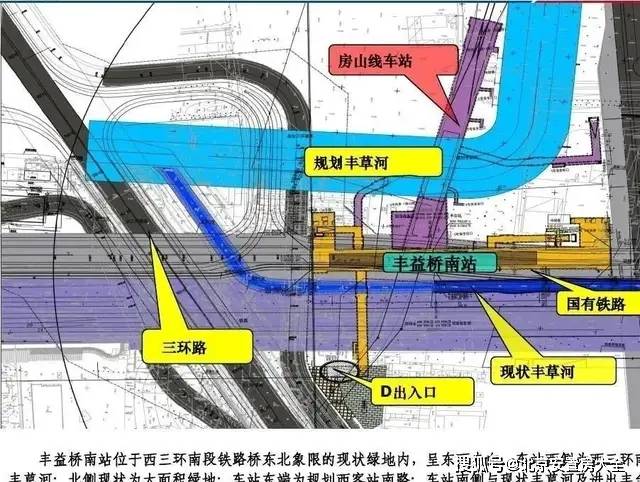 该区域涉及的拆迁任务很大,如今已经过去两年时间,随着丰台站的建设