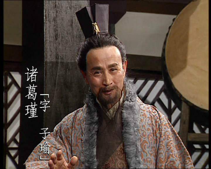 原创诸葛瑾,诸葛亮,诸葛诞分别效力于吴蜀魏,为何三家都差点被灭族