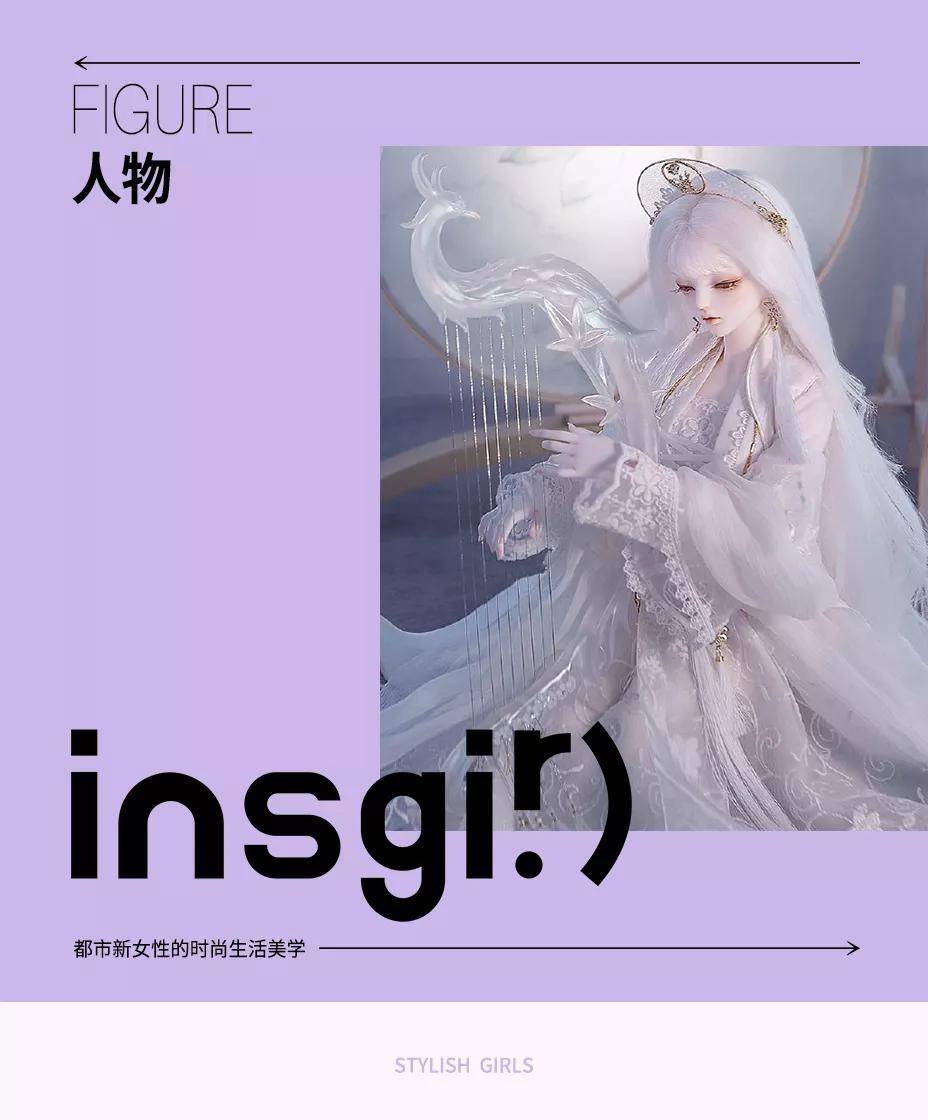 于是二十八星宿,也成为了江上小龙团队的白鹿.