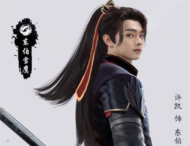 原创许凯新剧《雪鹰领主》未拍先火,看到女主角这剧追定了