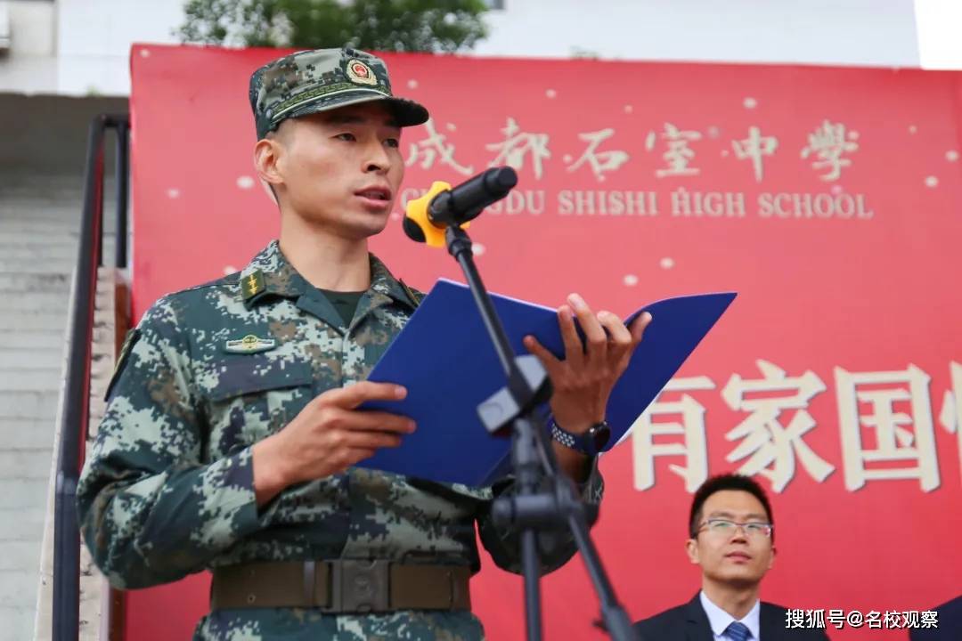 武警成都支队特战中队副队长苏振龙发言