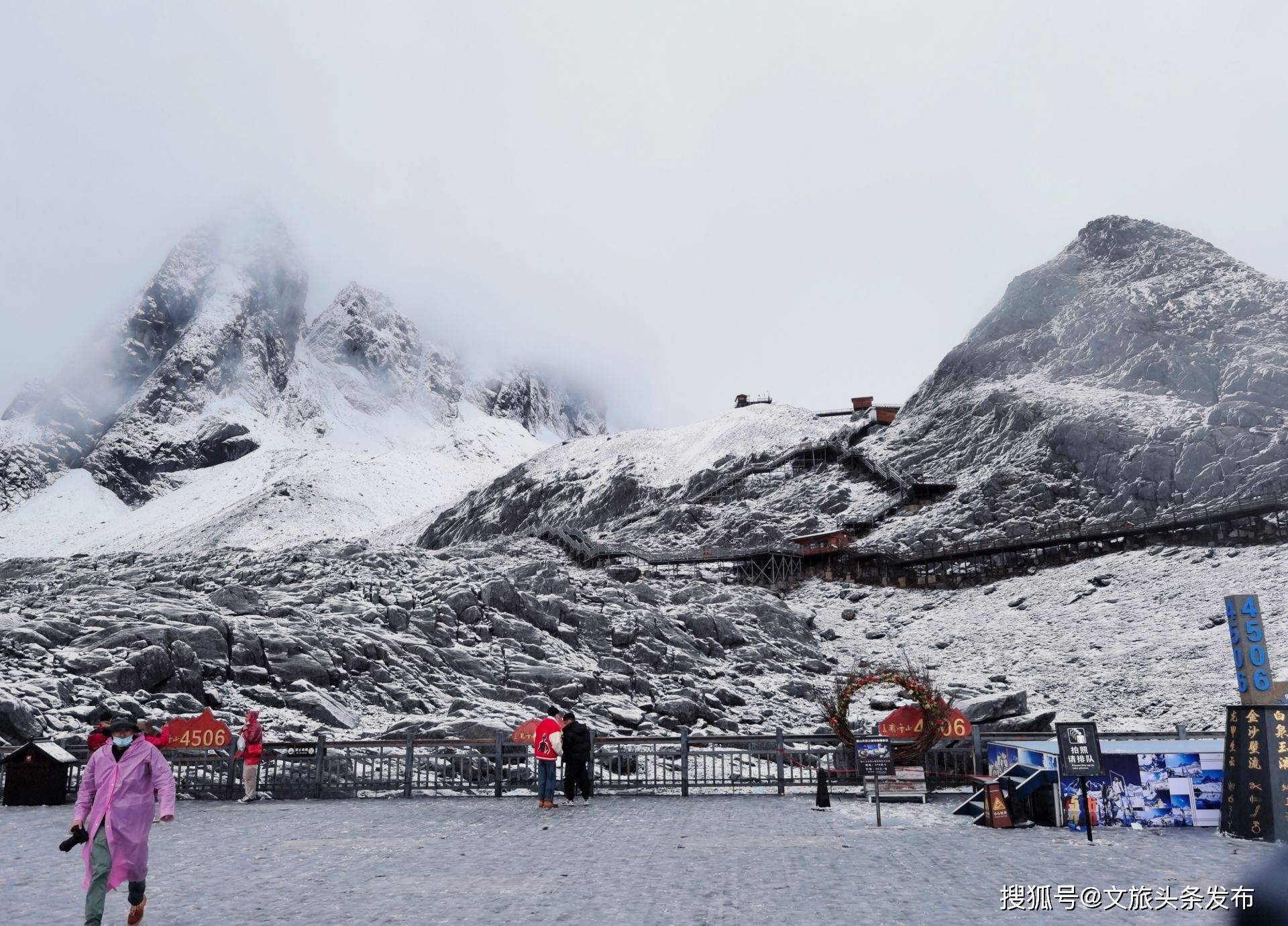 丽江玉龙雪山深秋初雪惊喜而至_冰川