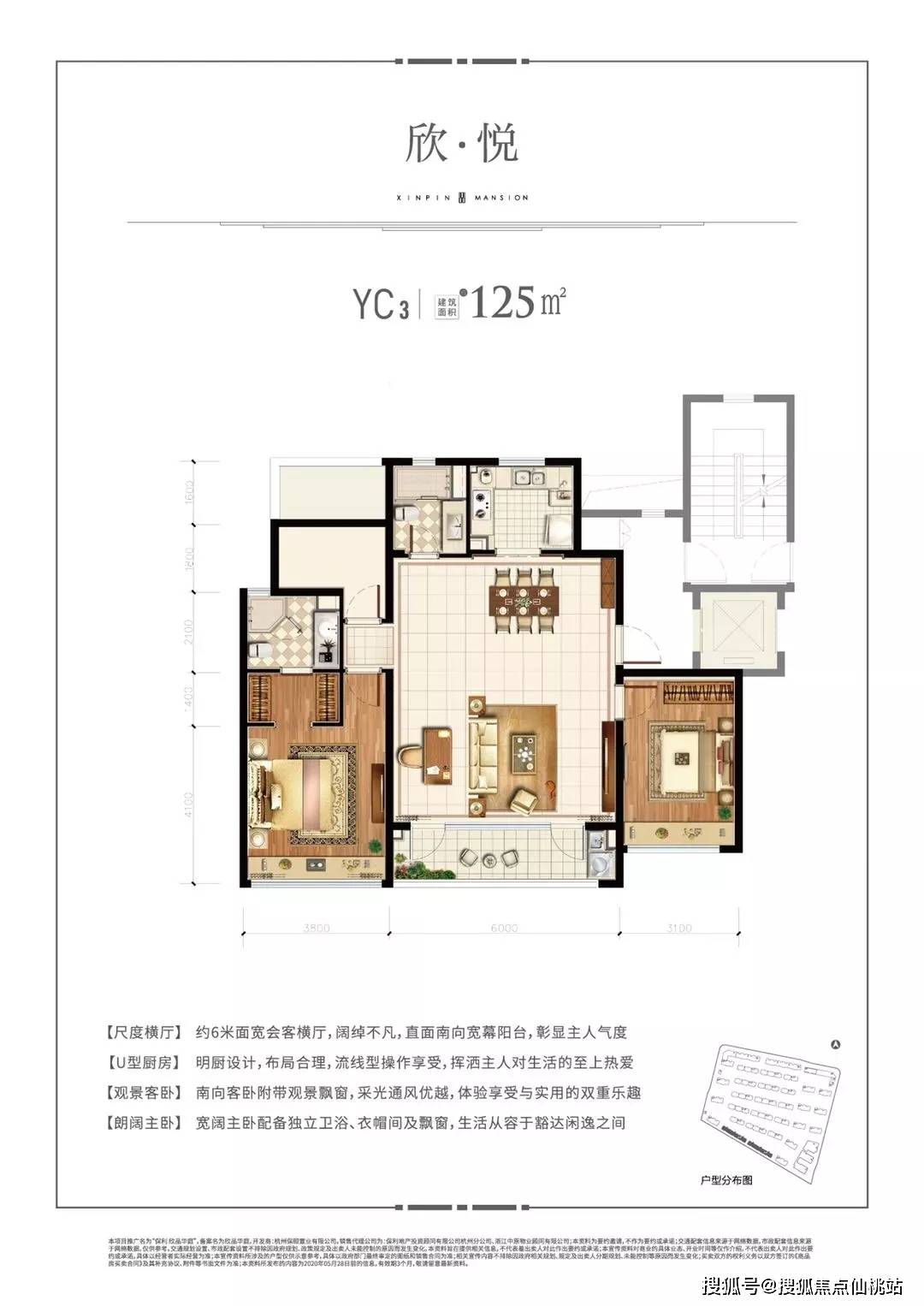 【官网【保利·欣品华庭】洋房怎么样—售楼中心电话多少—售楼处