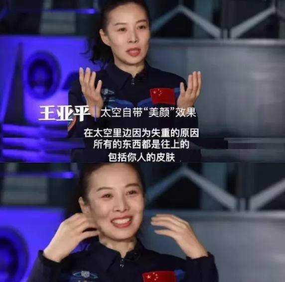 王亚平用亲身经历告诉大家,《西游记》里风婆婆的发型才是空中仙女