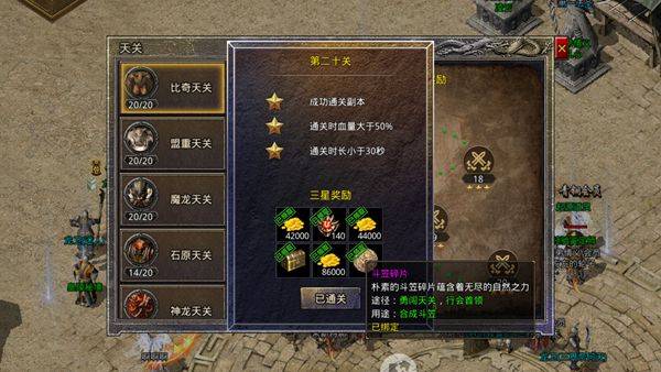 传奇手游开区