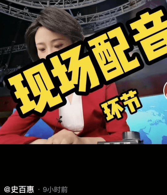 原创新闻主播史百惠晒日常,戴假发前后似两人,31岁就挑安徽台大梁