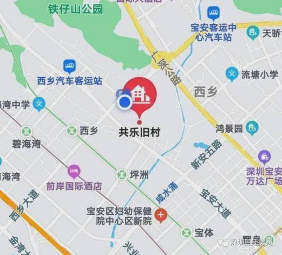 宝安区西乡街道共乐村恒裕集团城市更新单元