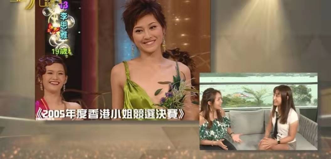 原创曾遭外籍男士咸猪手tvb女主持仍坚持完成采访直言很害怕